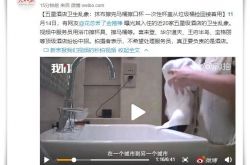 （3分钟科普下）眉山咨询热线招聘网_哔哩哔哩-3